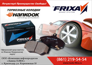 Тормозные колодки Hankook Frixa